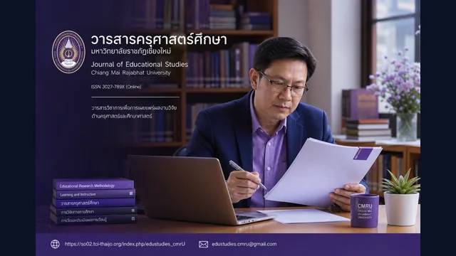 Preview of a Thai TCI journal workflow